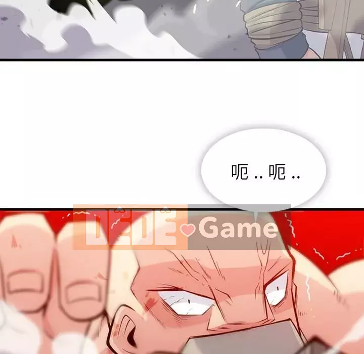 Một điệp viên dễ thương như vậy Chương 1-40