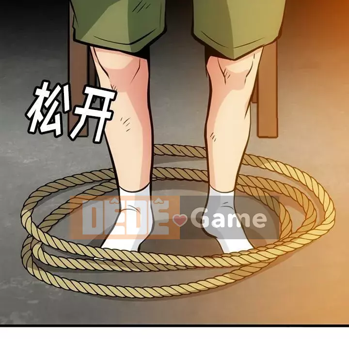 Một điệp viên dễ thương như vậy Chương 1-40