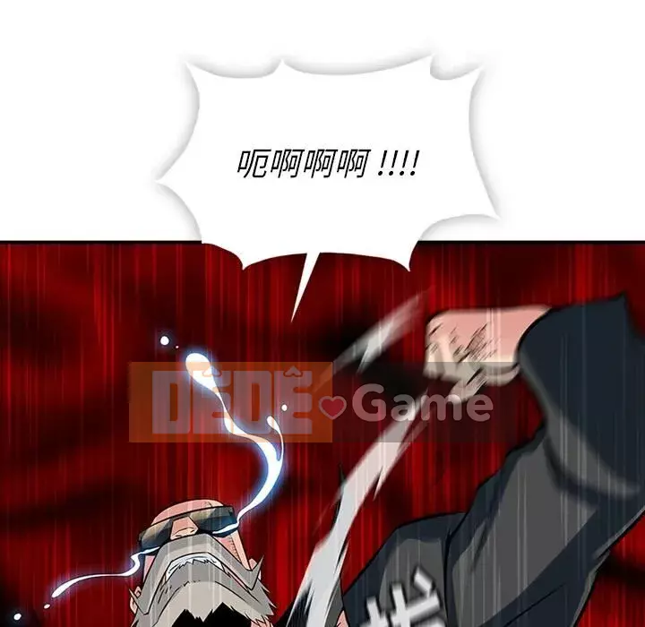 Một điệp viên dễ thương như vậy Chương 1-40