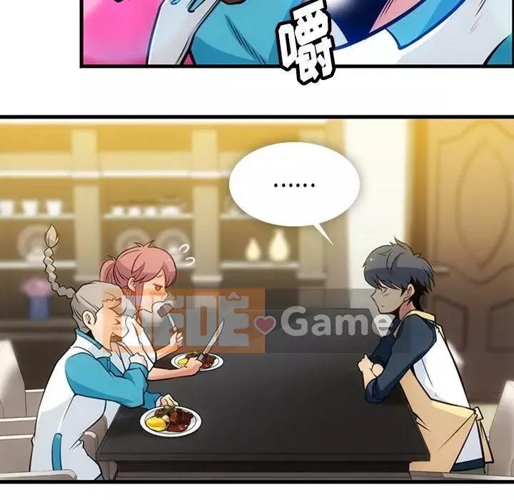 Một điệp viên dễ thương như vậy Chương 1-40