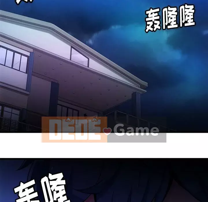 Một điệp viên dễ thương như vậy Chương 1-40