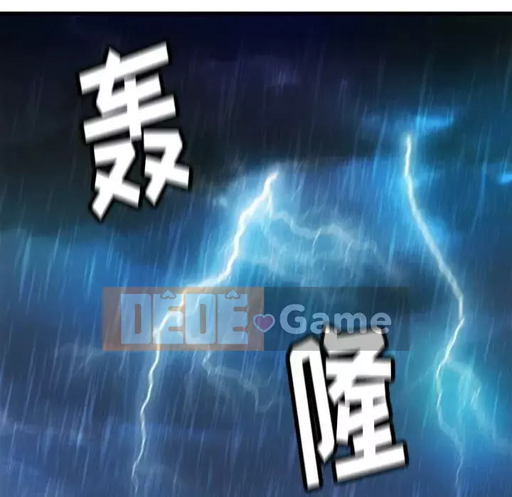 Một điệp viên dễ thương như vậy Chương 1-40