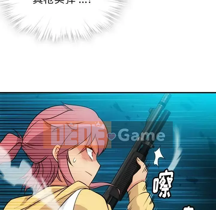 Một điệp viên dễ thương như vậy Chương 1-40