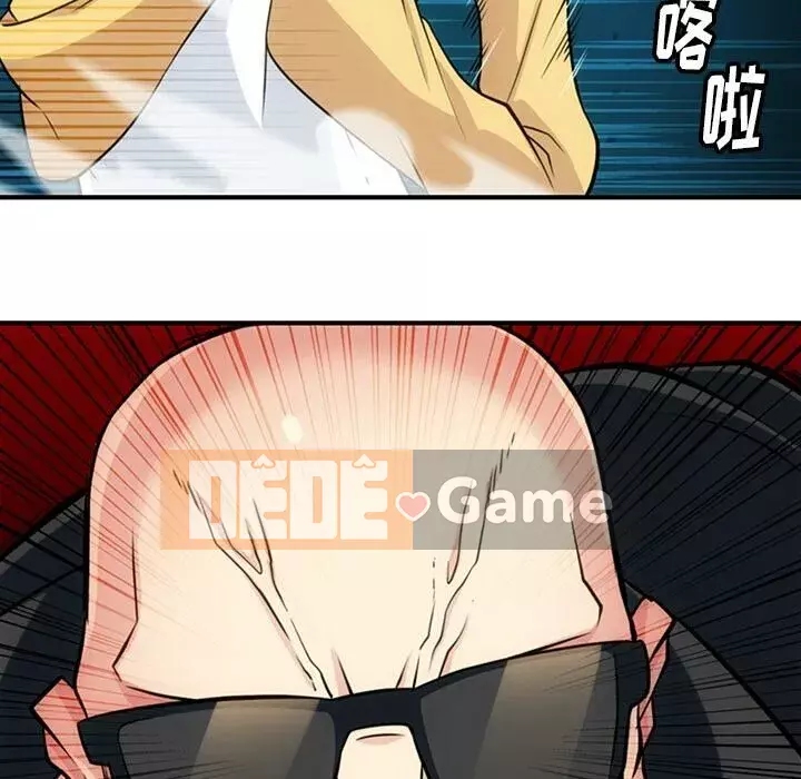 Một điệp viên dễ thương như vậy Chương 1-40