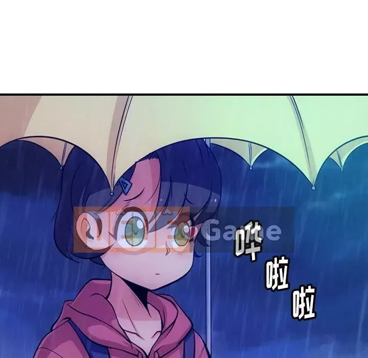 Một điệp viên dễ thương như vậy Chương 1-40