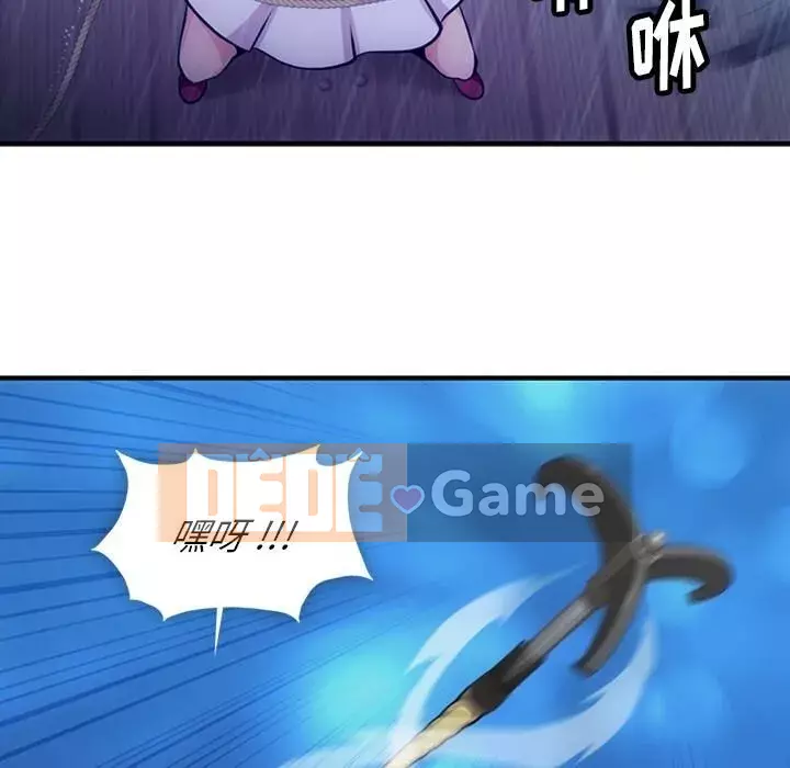 Một điệp viên dễ thương như vậy Chương 1-40