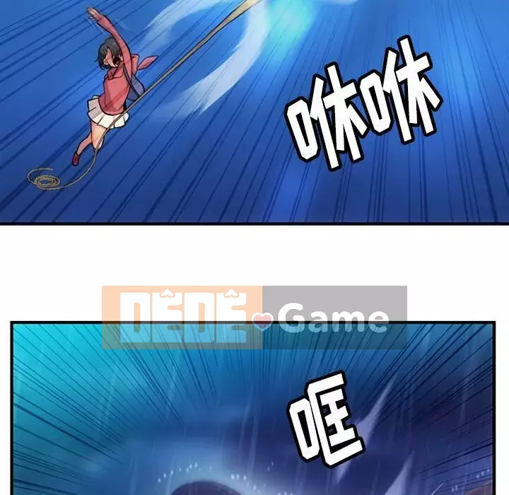 Một điệp viên dễ thương như vậy Chương 1-40