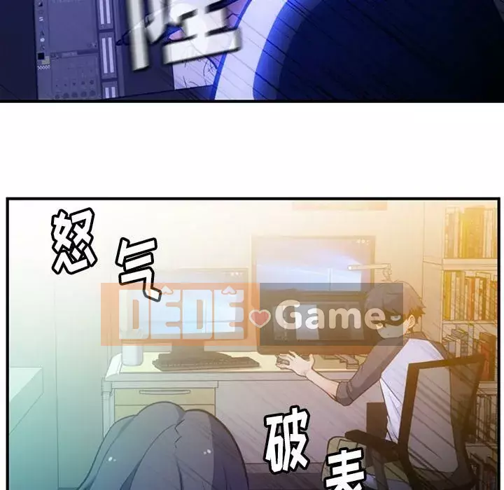 Một điệp viên dễ thương như vậy Chương 1-40