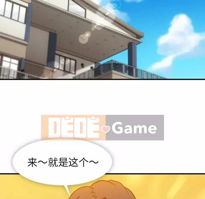 Một điệp viên dễ thương như vậy Chương 1-40