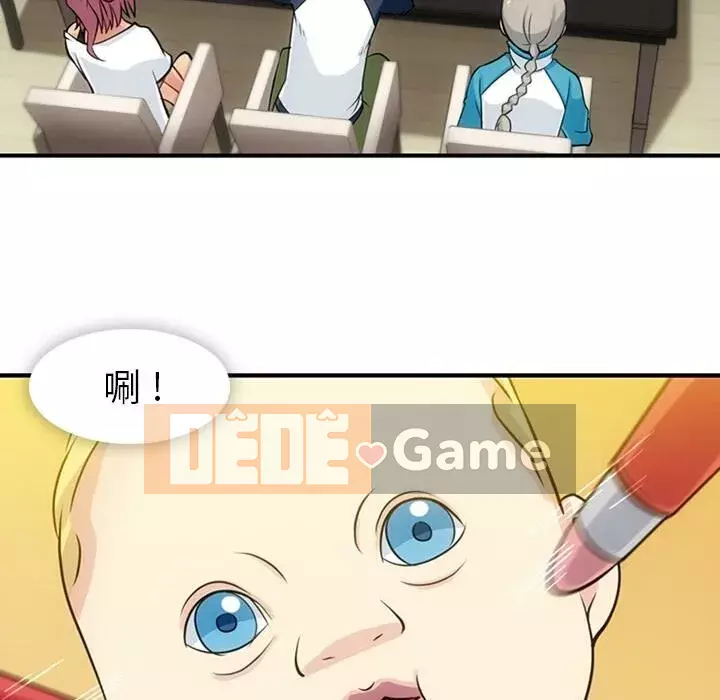 Một điệp viên dễ thương như vậy Chương 1-40