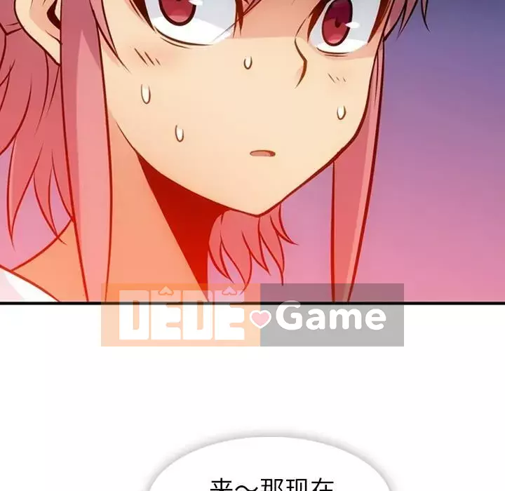 Một điệp viên dễ thương như vậy Chương 1-40