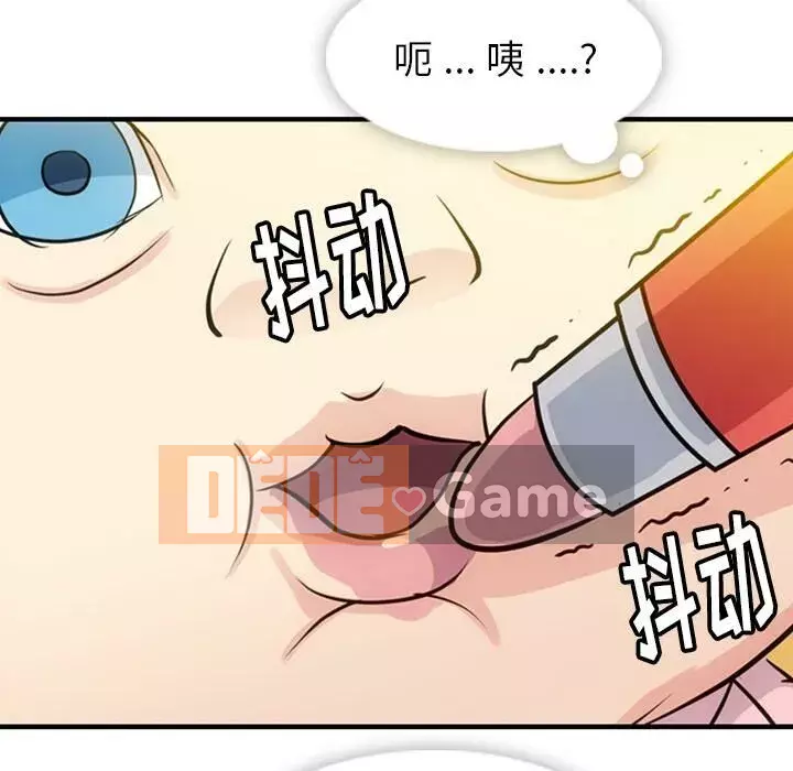 Một điệp viên dễ thương như vậy Chương 1-40