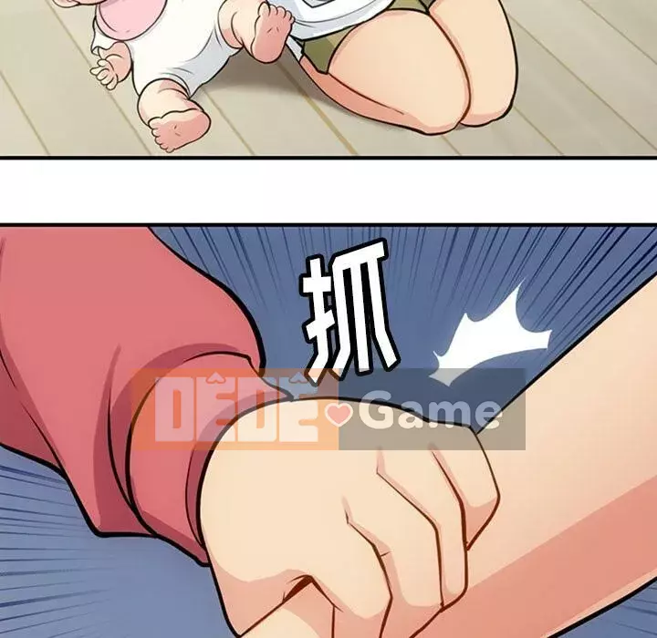 Một điệp viên dễ thương như vậy Chương 1-40