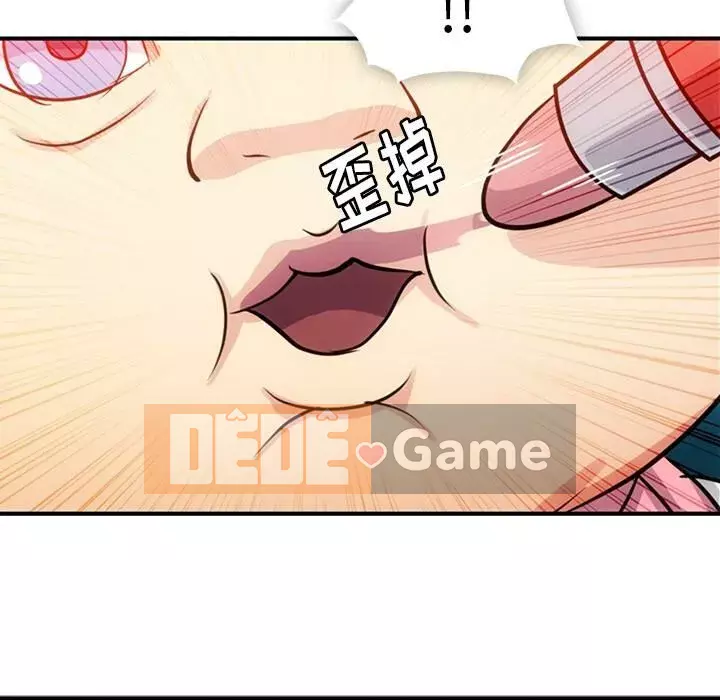 Một điệp viên dễ thương như vậy Chương 1-40