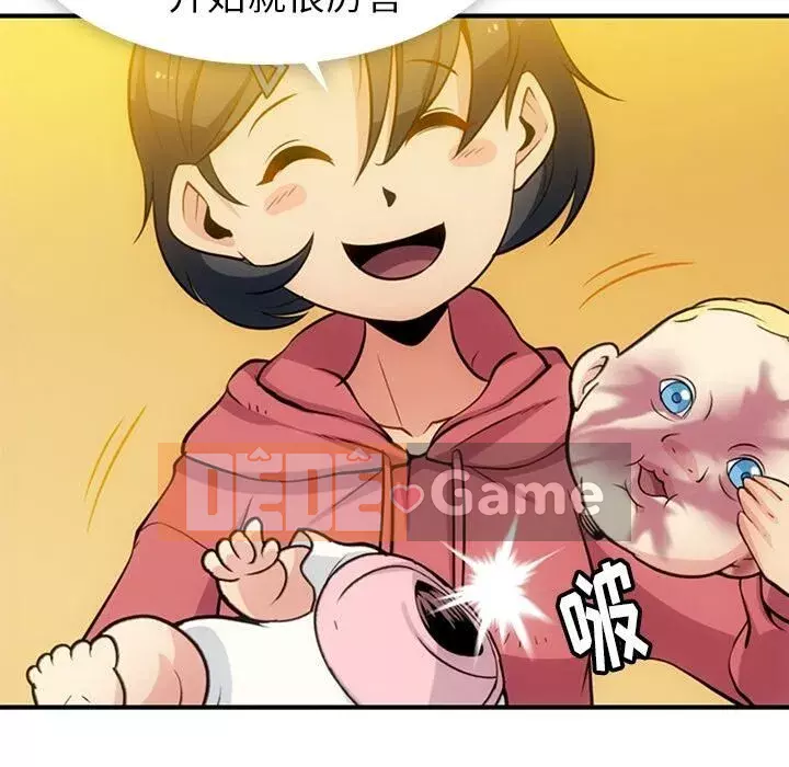 Một điệp viên dễ thương như vậy Chương 1-40