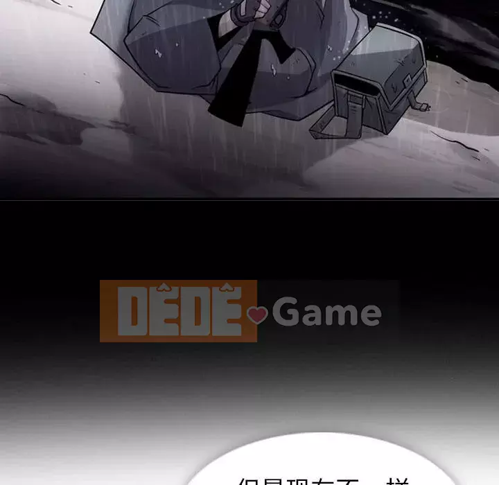 Một điệp viên dễ thương như vậy Chương 1-40