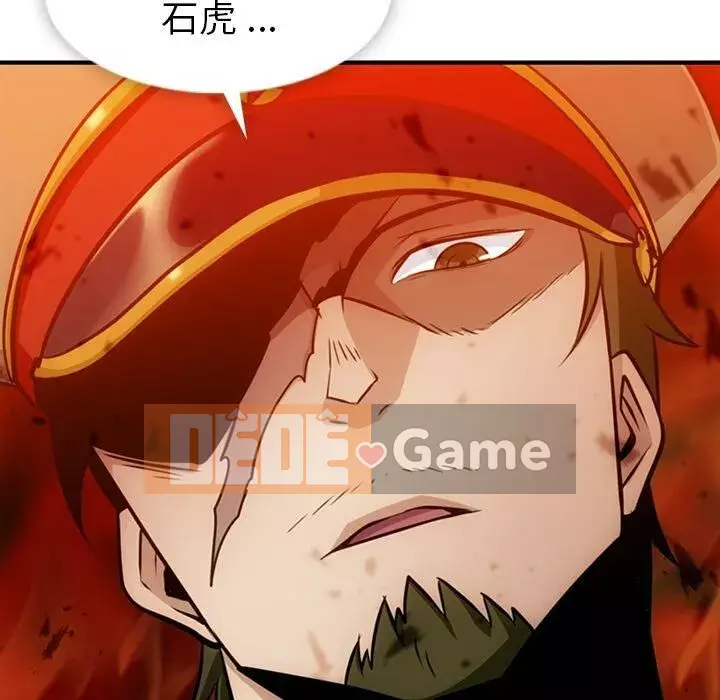 Một điệp viên dễ thương như vậy Chương 1-40