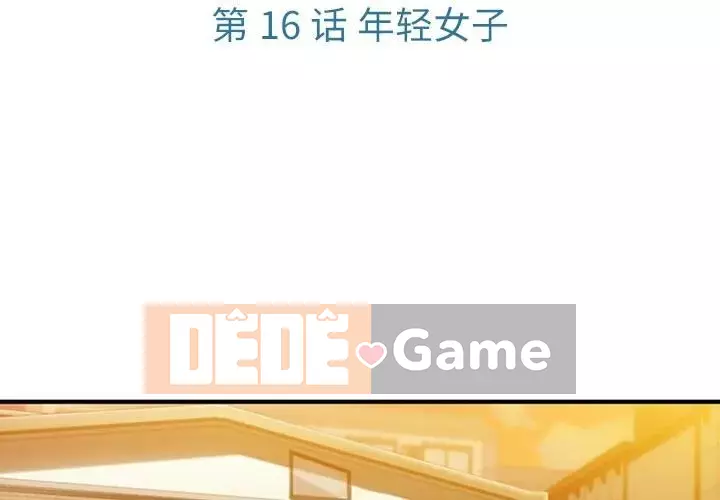 Một điệp viên dễ thương như vậy Chương 1-40