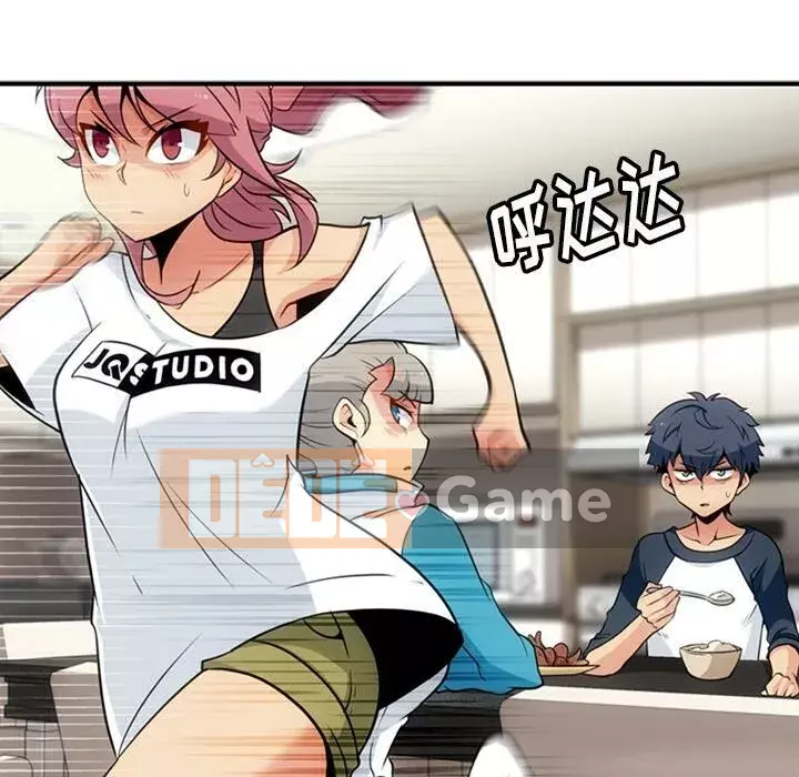 Một điệp viên dễ thương như vậy Chương 1-40