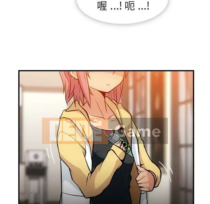 Một điệp viên dễ thương như vậy Chương 1-40