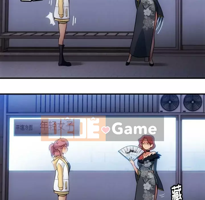 Một điệp viên dễ thương như vậy Chương 1-40