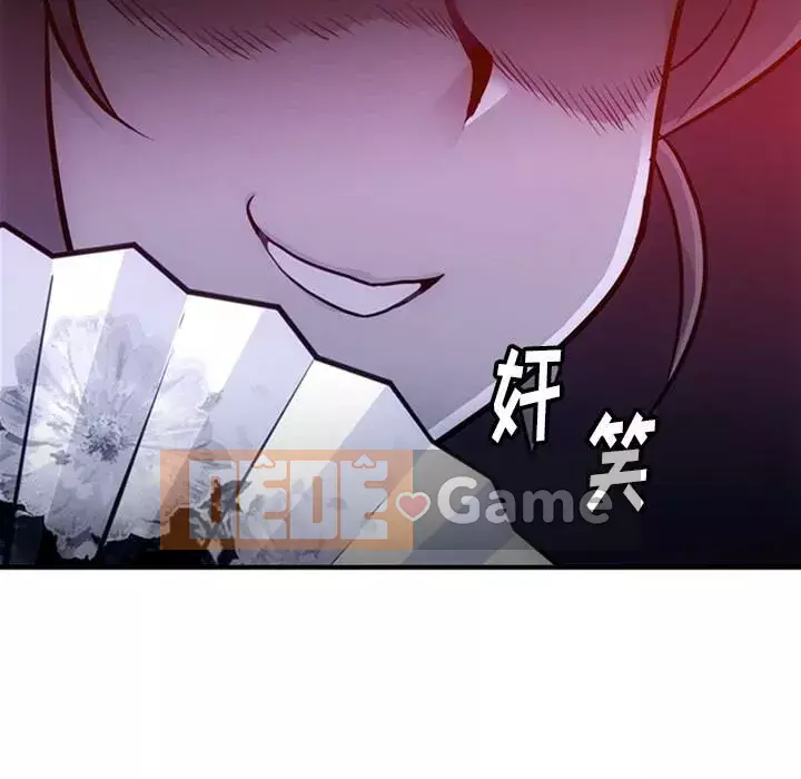 Một điệp viên dễ thương như vậy Chương 1-40