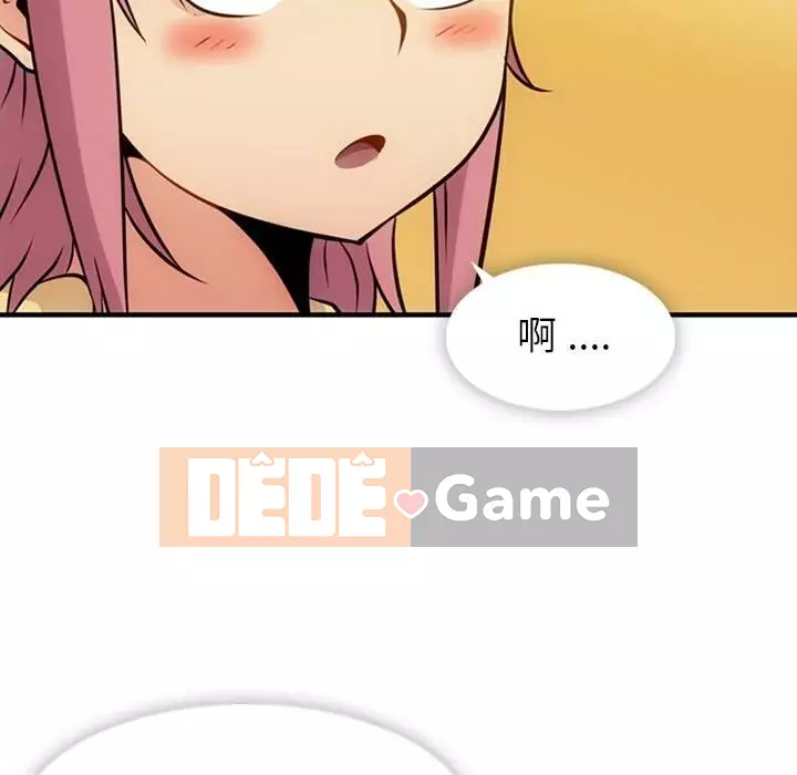 Một điệp viên dễ thương như vậy Chương 1-40