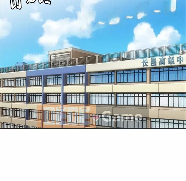 Một điệp viên dễ thương như vậy Chương 1-40