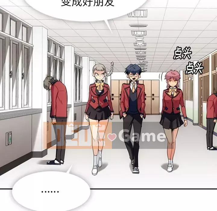 Một điệp viên dễ thương như vậy Chương 1-40