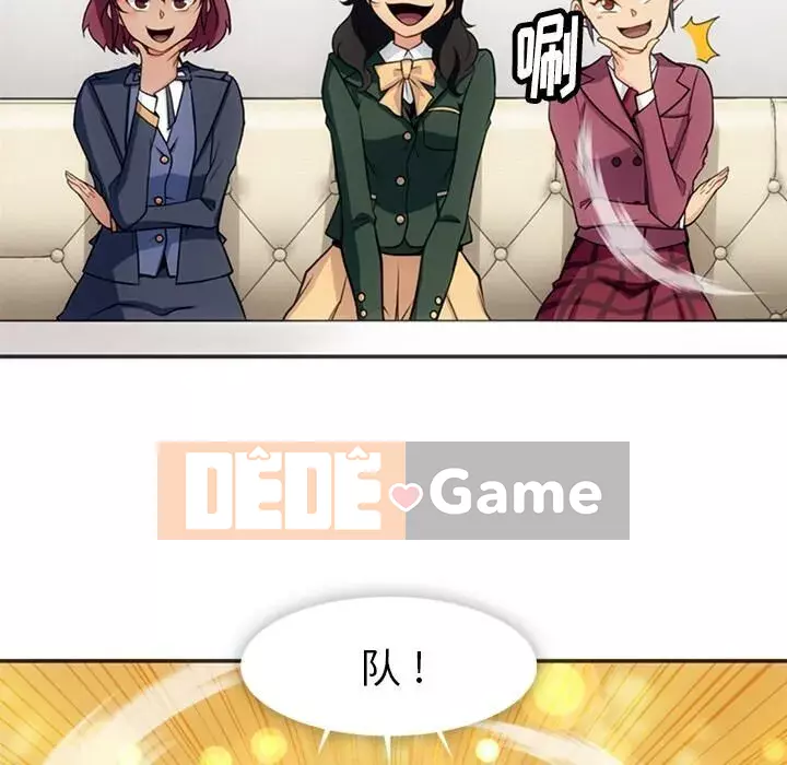 Một điệp viên dễ thương như vậy Chương 1-40