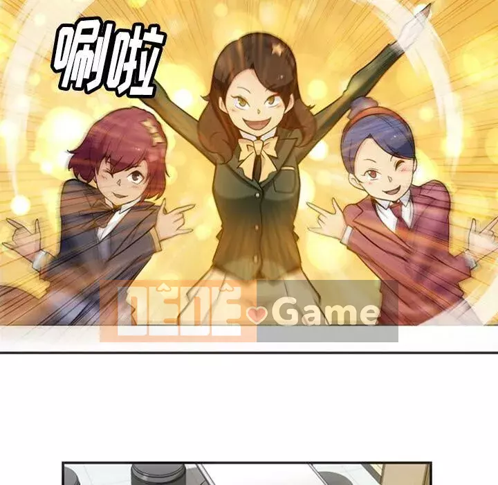 Một điệp viên dễ thương như vậy Chương 1-40