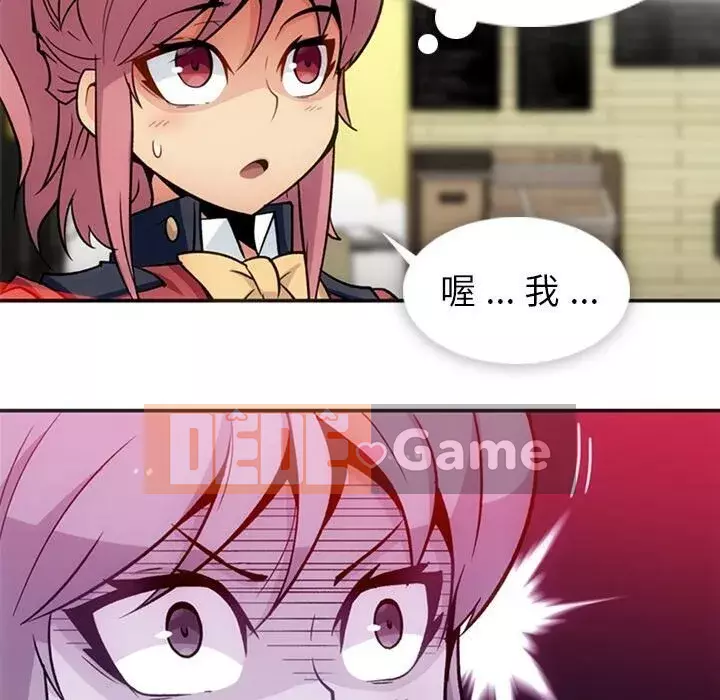 Một điệp viên dễ thương như vậy Chương 1-40