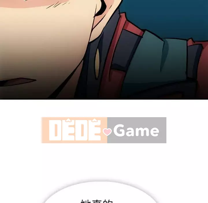 Một điệp viên dễ thương như vậy Chương 1-40