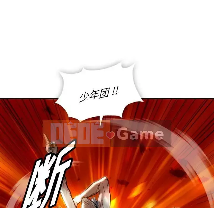 Một điệp viên dễ thương như vậy Chương 1-40