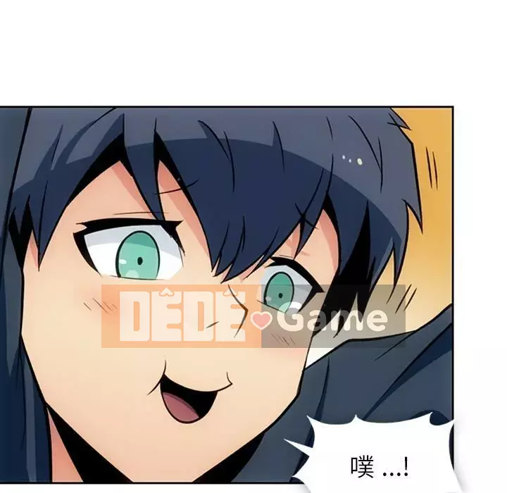 Một điệp viên dễ thương như vậy Chương 1-40