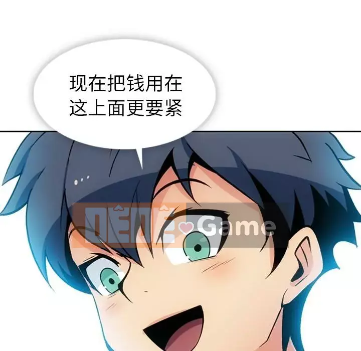 Một điệp viên dễ thương như vậy Chương 1-40