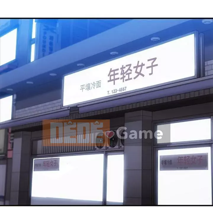 Một điệp viên dễ thương như vậy Chương 1-40