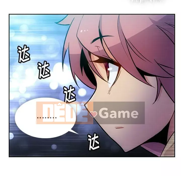 Một điệp viên dễ thương như vậy Chương 1-40