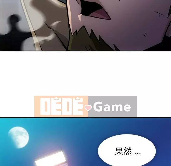 Một điệp viên dễ thương như vậy Chương 1-40