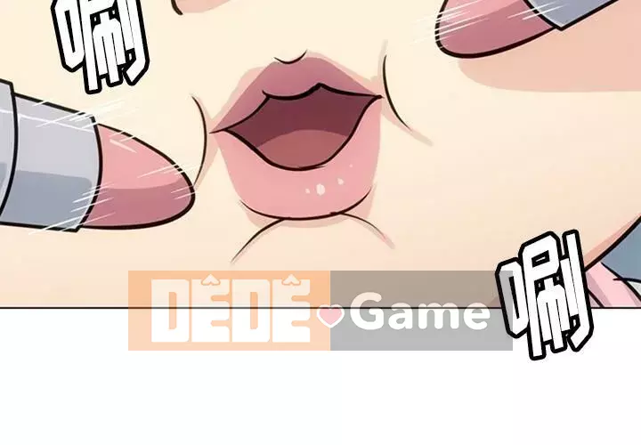 Một điệp viên dễ thương như vậy Chương 1-40