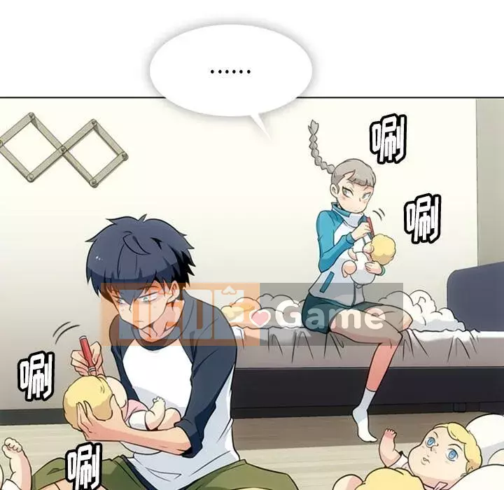 Một điệp viên dễ thương như vậy Chương 1-40