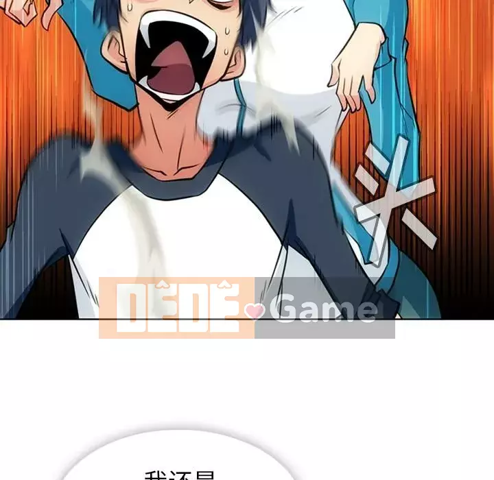 Một điệp viên dễ thương như vậy Chương 1-40