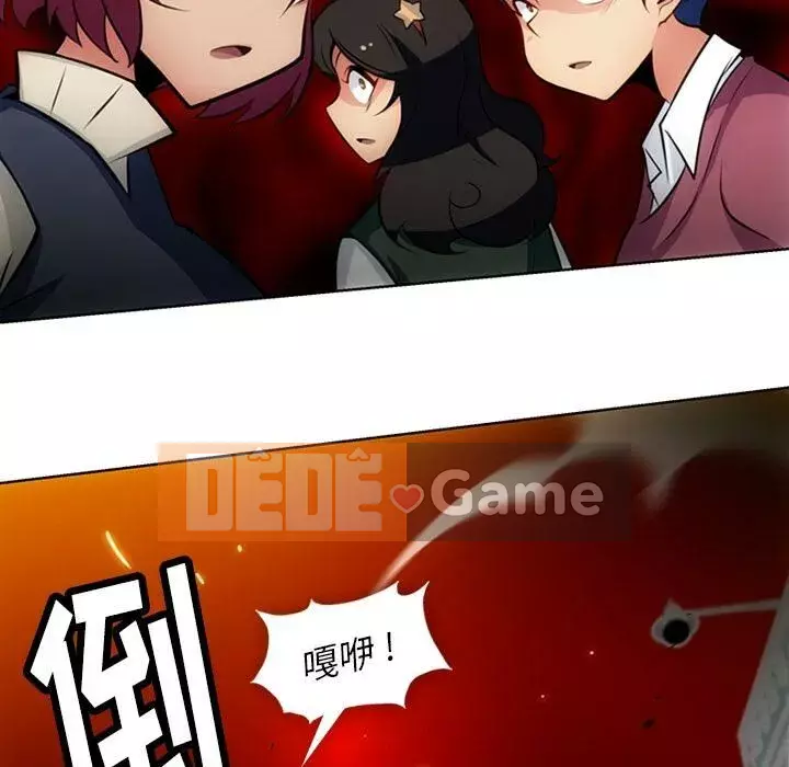 Một điệp viên dễ thương như vậy Chương 1-40