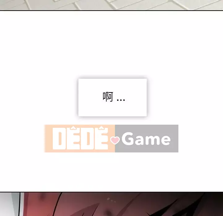 Một điệp viên dễ thương như vậy Chương 1-40