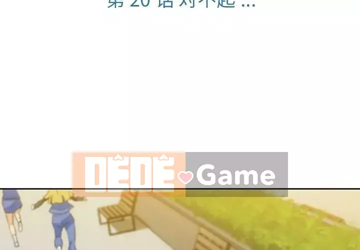 Một điệp viên dễ thương như vậy Chương 1-40