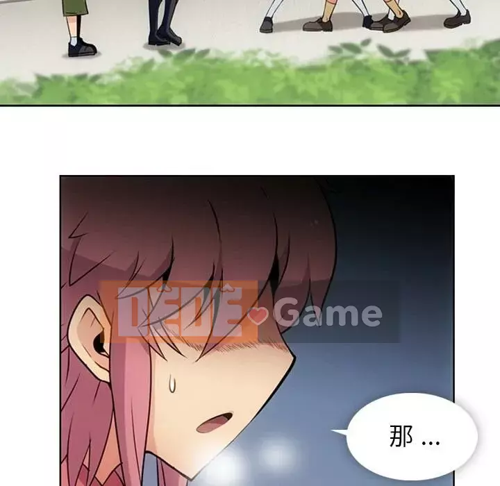 Một điệp viên dễ thương như vậy Chương 1-40