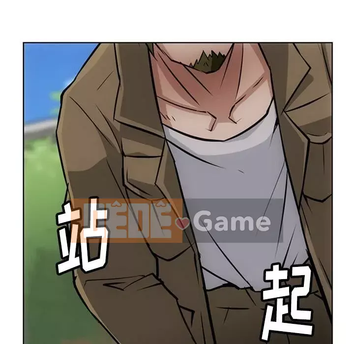 Một điệp viên dễ thương như vậy Chương 1-40