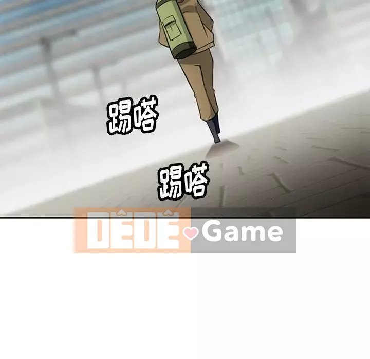 Một điệp viên dễ thương như vậy Chương 1-40