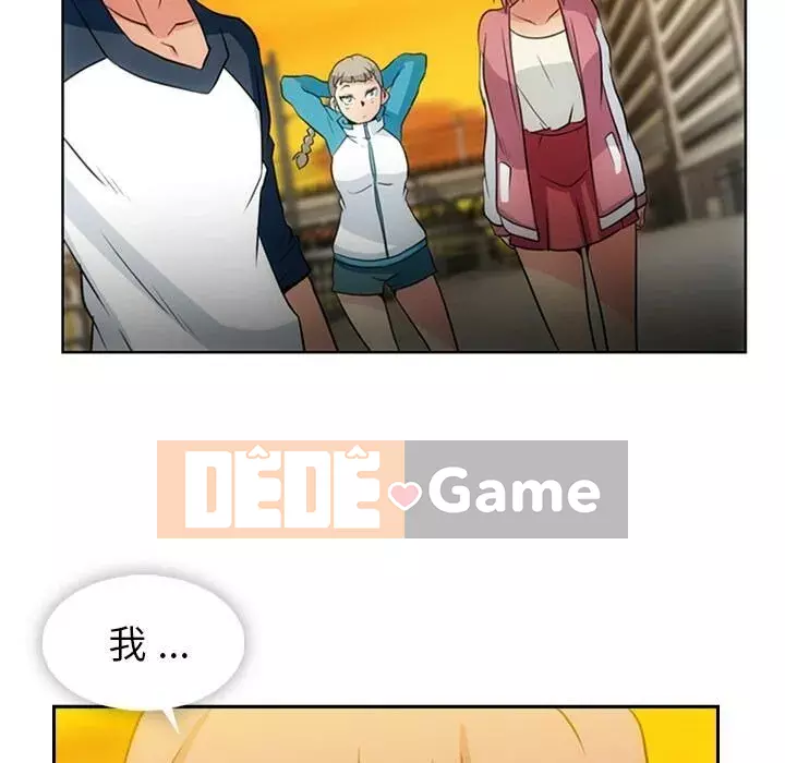 Một điệp viên dễ thương như vậy Chương 1-40