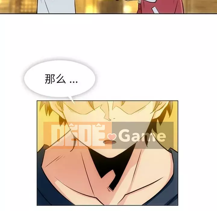 Một điệp viên dễ thương như vậy Chương 1-40